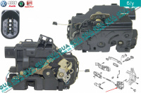 Замок передней правой двери электрический ( на 8 контактов )