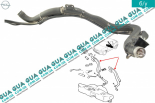 Заливная горловина топливного бака    