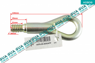 Крюк буксировочный ( серьга ) ( M16x3 )   