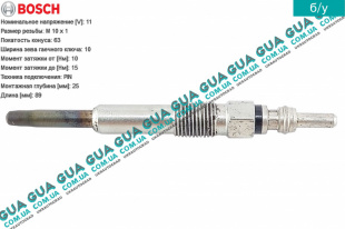 Свеча накала 11V   