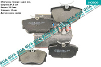 Тормозные колодки задние ( TRW )