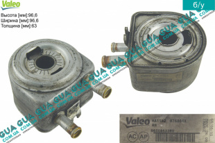 Масляный радиатор ( масляный охладитель / теплообменник ) алюминий   