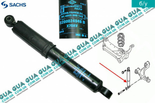 Амортизатор передний ( стойка )   