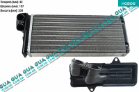 Радиатор печки ( отопителя ) Vauxhal / ВОКСХОЛ MOVANO 2003-2010 3.0DCI (2953 куб.см.)