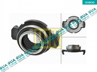 Выжимной подшипник   