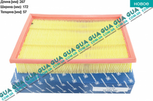 Фильтр воздушный Volvo / ВОЛЬВО S40 II 1.6D (1560 куб.см.)