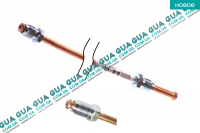 Тормозная трубка 110см