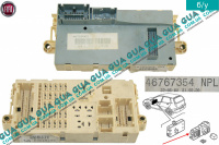 Блок предохранителей