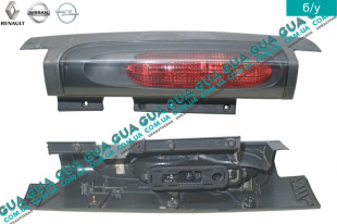 Фонарь задний правый распашонка 180°   