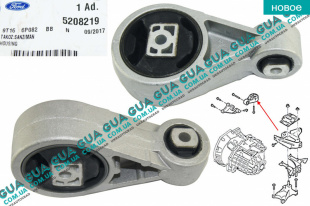 Подушка / опора задняя ( рычаг ) КПП 1шт.   