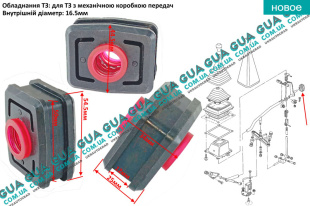 Втулка кулисы КПП / штока вилки / механизма переключения передач 1 шт.   