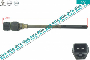 Датчик уровня масла   