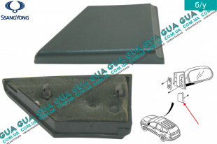 Молдинг (листва) накладка зеркала внутренняя левая SsangYong / САНГЙОНГ KYRON 2.0XDI (1998 куб.см.)