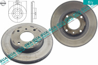 Тормозной диск вентилируемый передний ( D 257 мм ) Nissan / НИССАН ALMERA N16 / АЛЬМЭРА Н16 2.2 DCI ( 2184 куб.см.)