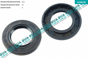 Сальник первичного вала КПП 24.5x42x6 ( передний )   