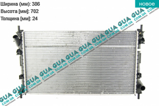 Радиатор охлаждения ( основной ) 09-   