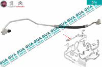 Трубка / патрубок кондиционера ( шланг )