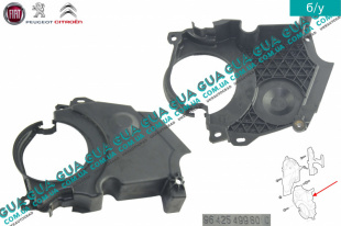 Защита ремня ГРМ  ( крышка нижняя ) Ford / ФОРД C-MAX 2003-2007 / ФОКУС С-МАКС 2.0TDCI  (1997 куб. см.)