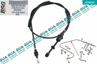 Трос газа (  L 1590 мм )   