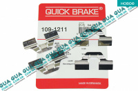 Планка суппорта / фиксатор тормозных колодок задних LUCAS ( комплект )