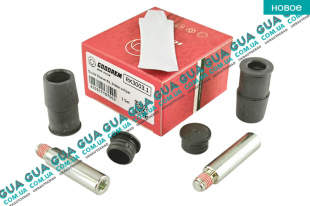 Ремкомплект направляючих переднего / заднего тормозного суппорта ( ATE ) ( комплект )   