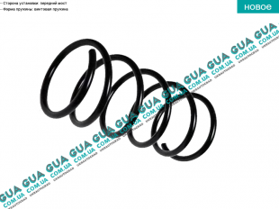 Пружина передняя Peugeot / ПЕЖО PARTNER M59 2003-2008 / ПАРТНЕР М59 03-08 1.9D (1868 куб.см.)