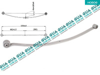 Рессора задняя ( однолистовая )