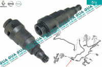 Клапан прокачки сцепления