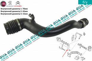 Патрубок воздуха от расходомера к турбине   