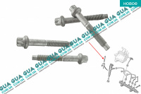Болт / винт крепления форсунки 1шт.