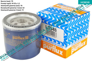 Масляный фильтр   