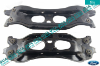 Балка задней подвески / подрамник ( седан, хетчбэк ) Ford / ФОРД MONDEO III 2001-2007 / МОНДЕО 3 1.8TDCI (1753 куб.см.)