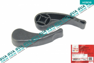 Ручка открывания капота   