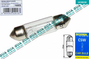 Лампа / лампочка C5W 12V 5W SV8.5 10x36 ( освещение салона / фонарь номерного знака )   